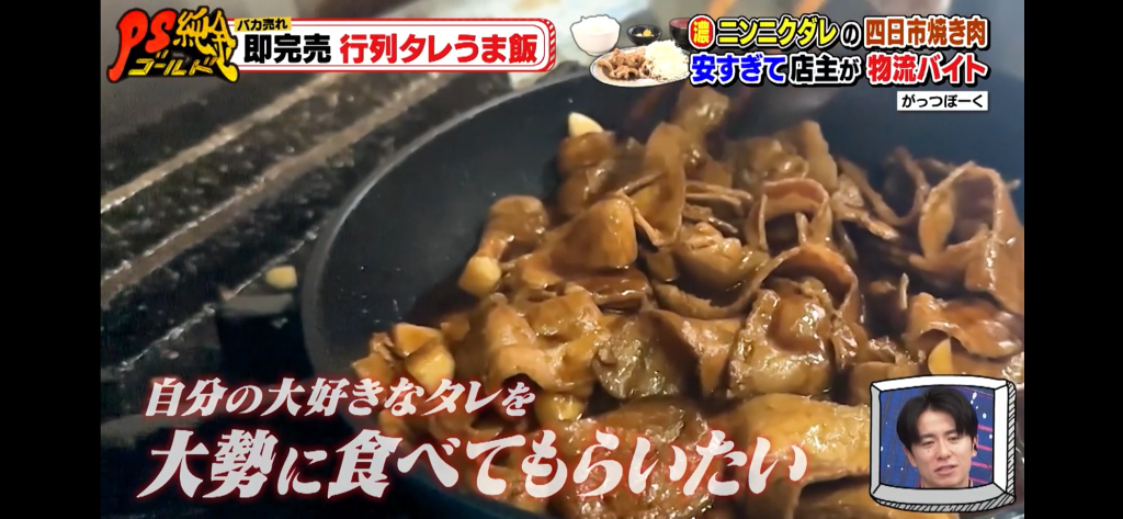本日もありがとうございました